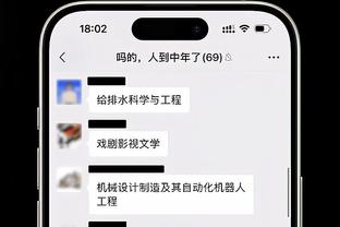 波波维奇：球队要把精力放在防守上 要通过防守打开局面