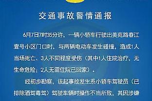 进攻状态不俗！文班亚马半场11中6拿下15分2助 没篮板进账