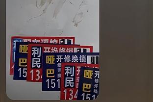 雷竞技手机客户端截图3