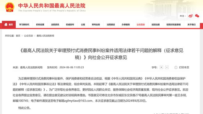 开云官网登录入口网页版截图2